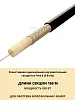 Нагревательная секция Ice Free 0-165-830 Mos-Obogrev.ru