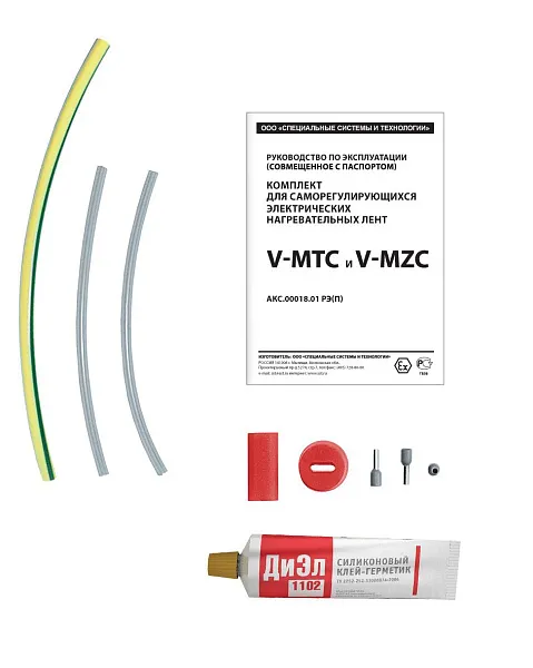 Комплект V-MZC Mos-Obogrev.ru