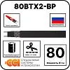 80ВТХ2-ВР Саморегулирующийся нагревательный кабель Mos-Obogrev.ru