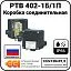 Коробка соединительная РТВ 402-1Б/1П Mos-Obogrev.ru