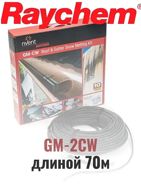 Греющий кабель Raychem GM-2CW-70M Mos-Obogrev.ru