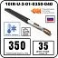 Секция нагревательная кабельная 10IR-U-2-01-0350-040 Mos-Obogrev.ru