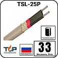TSL-25P кабель нагревательный саморегулирующийся Mos-Obogrev.ru