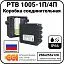 Коробка соединительная РТВ 1005-1П/4П Mos-Obogrev.ru