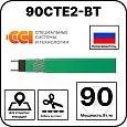 90СТЕ2-ВТ саморегулирующийся нагревательный кабель Mos-Obogrev.ru