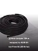 Ice Free M-104-4200 двухжильная нагревательная секция Mos-Obogrev.ru