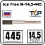 Ice Free М-14,5-445 двухжильная нагревательная секция Mos-Obogrev.ru