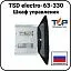Шкаф управления TSD electro-63-330 Mos-Obogrev.ru