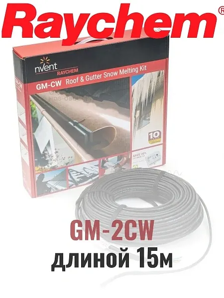 Греющий кабель Raychem GM-2CW-15M Mos-Obogrev.ru