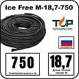 Ice Free M-18,7-750 двухжильная нагревательная секция Mos-Obogrev.ru