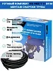 Комплект Ice Free T-17-004-1,5 греющего кабеля для водопровода на трубу Mos-Obogrev.ru