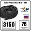 Ice Free M-78-3150 двухжильная нагревательная секция Mos-Obogrev.ru