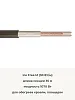 Ice Free М-35-1070 двухжильная нагревательная секция Mos-Obogrev.ru