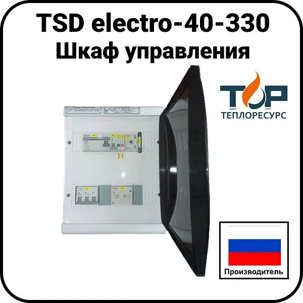 Шкаф управления TSD electro-40-330 Mos-Obogrev.ru