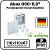 Распределительная коробка Abox 060-6,0² Mos-Obogrev.ru