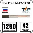 Ice Free М-42-1280 двухжильная нагревательная секция Mos-Obogrev.ru