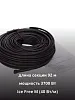 Ice Free M-92-3700 двухжильная нагревательная секция Mos-Obogrev.ru