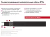 8ВТХe2-ВР Саморегулирующийся нагревательный кабель Mos-Obogrev.ru