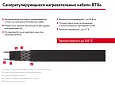 95ВТХe2-ВР Саморегулирующийся нагревательный кабель Mos-Obogrev.ru