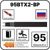 95ВТХ2-ВР Саморегулирующийся нагревательный кабель Mos-Obogrev.ru