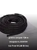Ice Free M-138-5550 двухжильная нагревательная секция Mos-Obogrev.ru