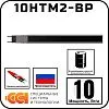 10НТМ2-ВР саморегулирующийся нагревательный кабель Mos-Obogrev.ru