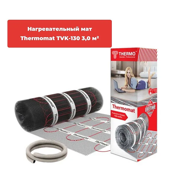 Нагревательный мат Thermomat TVK-130 3,0 м² Mos-Obogrev.ru
