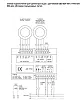 Терморегулятор Eberle EM 524 89 FF Mos-Obogrev.ru
