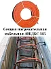 40КДБС-145 Секция нагревательная кабельная Mos-Obogrev.ru