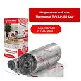 Нагревательный мат Thermomat LP TVK-130 4 м² Mos-Obogrev.ru