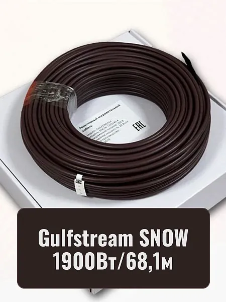 Gulfstream SNOW 1900/68,1 комплект резистивного греющего кабеля Mos-Obogrev.ru