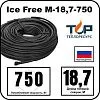 Ice Free M-18,7-750 двухжильная нагревательная секция Mos-Obogrev.ru