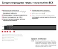 30ВСК-Ф-2 Саморегулирующийся нагревательный кабель Mos-Obogrev.ru