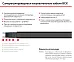 30ВСК-Ф-2 Саморегулирующийся нагревательный кабель Mos-Obogrev.ru