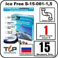 Комплект Ice Free S-15-001-1,5 греющего кабеля для водопровода внутри трубы Mos-Obogrev.ru