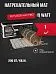 IQ FLOOR MAT PRO - 1 м² нагревательный мат для теплого пола Mos-Obogrev.ru