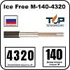 Ice Free М-140-4320 двухжильная нагревательная секция Mos-Obogrev.ru