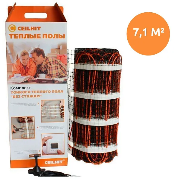 Ceilhit 22 PSVD/180-N50-1260 нагревательный мат для теплого пола Mos-Obogrev.ru