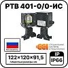 Коробка соединительная РТВ 401-0/0-ИС Mos-Obogrev.ru