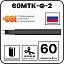 60МТК-Ф-2 Саморегулирующийся нагревательный кабель Mos-Obogrev.ru
