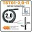 Датчик температуры TST01-0,3-П (-55 до +60) Mos-Obogrev.ru