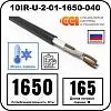 Секция нагревательная кабельная 10IR-U-2-01-1650-040 Mos-Obogrev.ru