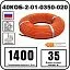 40КОБ-2-01-0350-020 Секция нагревательная кабельная Mos-Obogrev.ru
