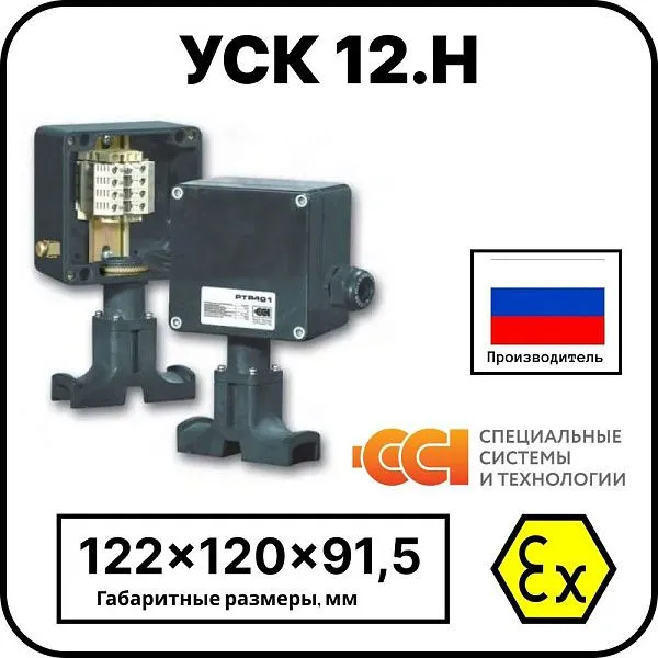 Коробка соединительная взрывозащищённая УСК 12.Н Mos-Obogrev.ru