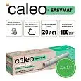 Теплый пол CALEO EASYMAT 180 Вт/м2 2,5 м2 Mos-Obogrev.ru