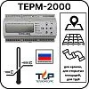 Регулятор температуры электронный ТЕРМ-2000 Mos-Obogrev.ru