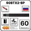 60ВТХ2-ВР Саморегулирующийся нагревательный кабель Mos-Obogrev.ru