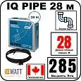 IQ PIPE 28 м кабель для обогрева внутри труб Mos-Obogrev.ru