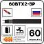 60ВТХ2-ВР Саморегулирующийся нагревательный кабель Mos-Obogrev.ru