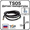 Датчик температуры TS05 Mos-Obogrev.ru
